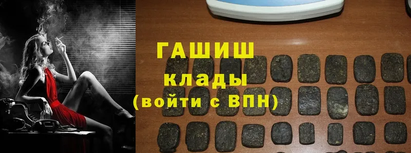 где можно купить наркотик  OMG ONION  ГАШИШ hashish  Бакал 