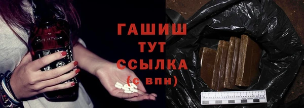 MDMA Premium VHQ Волоколамск