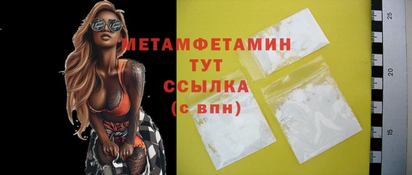 MDMA Premium VHQ Волоколамск