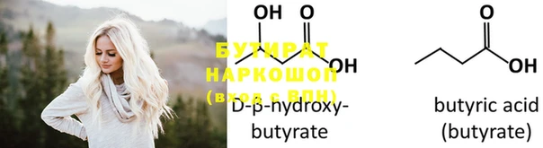 MDMA Premium VHQ Волоколамск