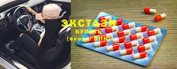 MDMA Premium VHQ Волоколамск