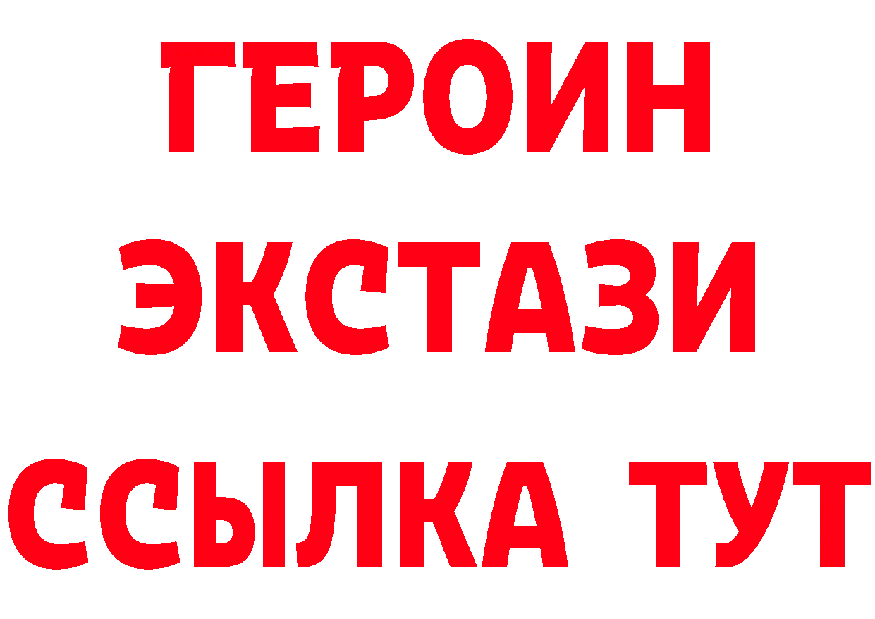 Дистиллят ТГК концентрат tor это гидра Бакал